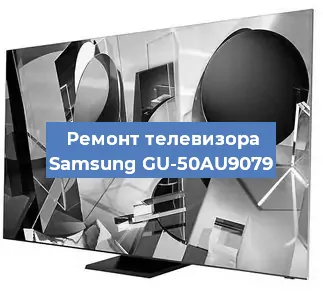 Замена HDMI на телевизоре Samsung GU-50AU9079 в Нижнем Новгороде